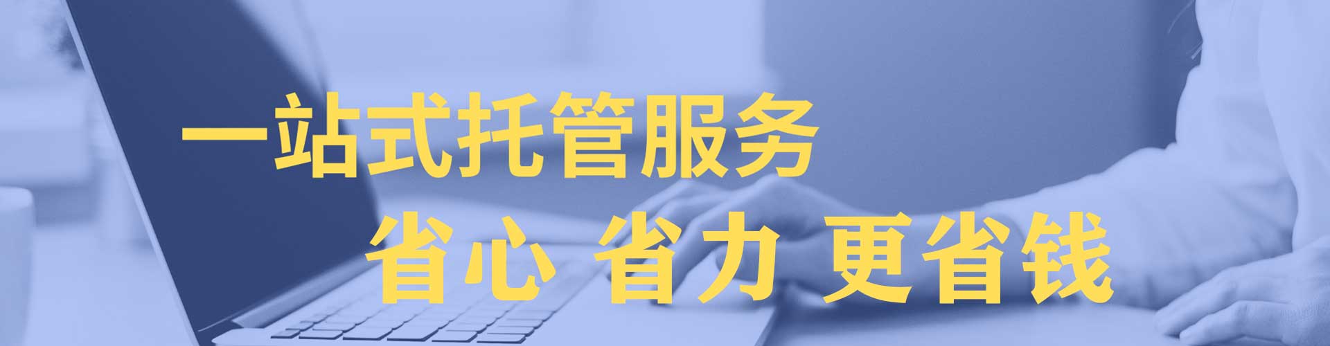 龙海sem怎么做